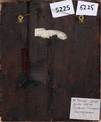 Икона «Святая Троица»